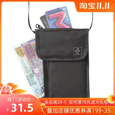 Anti-RFID radio frequency identification bag anti-theft passport bag ticket holder travel document multi-function storage bag zero wallet