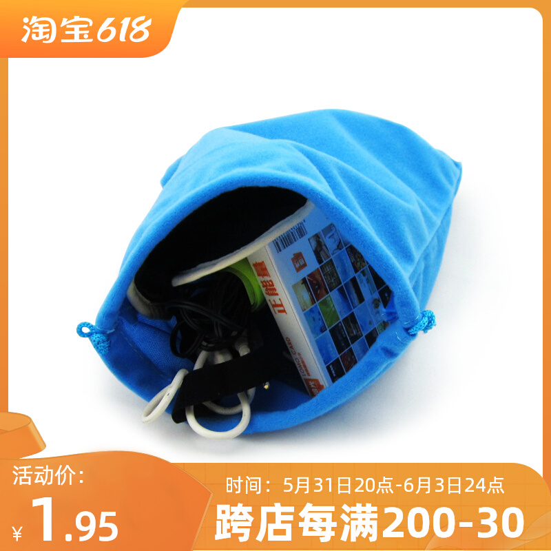 Digital collection package switch charging treasure data wire headphones mobile hard disk velvet portable travel small collection bag
