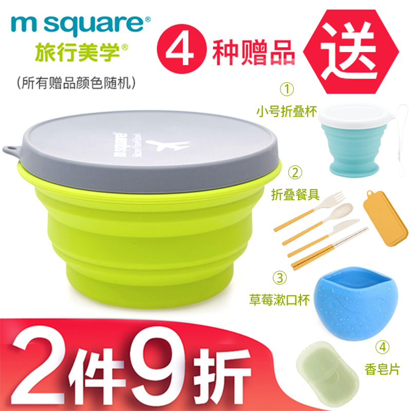 m square silicone folding bowl travel portable tableware with lid compression instant noodle bowl telescopic outdoor camping cookware