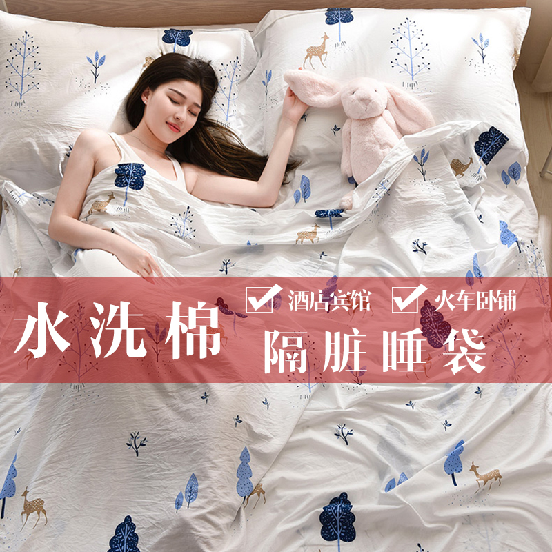 Hotel Sepal Sleeping Bag All Season Universal Money Adults Children Portable Travel Guesthouse Single Double Bed Single By Sleeve-Taobao