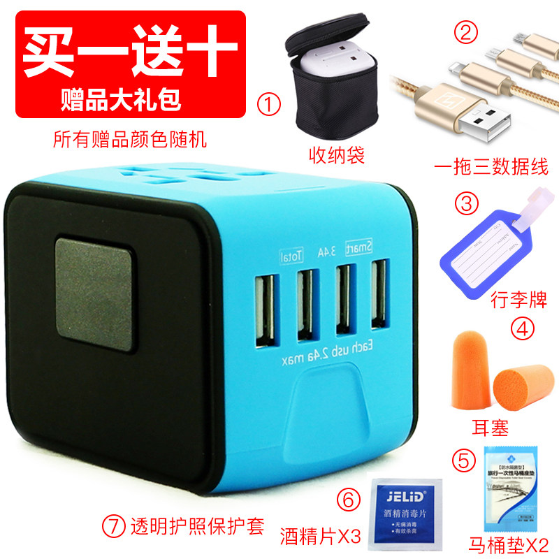 Travel conversion plug Oujavi American English Gauge Socket International Multinational Multifunction Power Pack Laminator