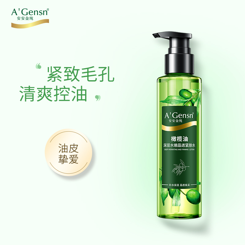 Anganjin Pure And Refreshing water makeup Water Moisturizing Moisturizing Moisturizing Pores Skincare Skin-care Water Tight Skin-tight Control Oil