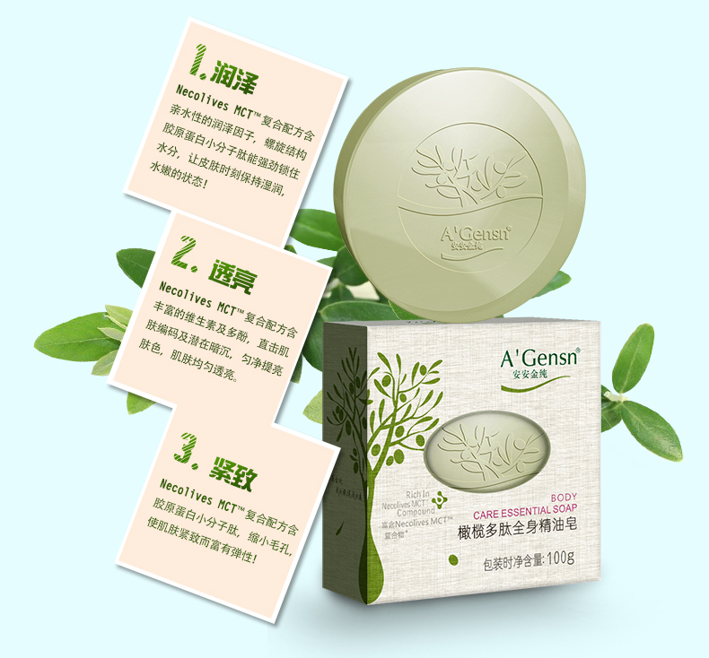 An An Chun Chun trang web chính thức chính hãng dầu ô liu peptide tinh dầu xà phòng làm sạch tắm giữ ẩm xà phòng cơ thể mịn màng - Tinh dầu điều trị tinh dầu hương thảo