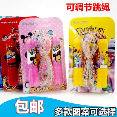 Children's cartoon skipping rope primary school students entertainment skipping rope A variety of patterns can be adjusted autumn and winter baby exercise