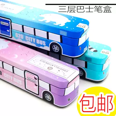 Cute small bus stationery box will run bus bus pencil case creative stationery gift prize