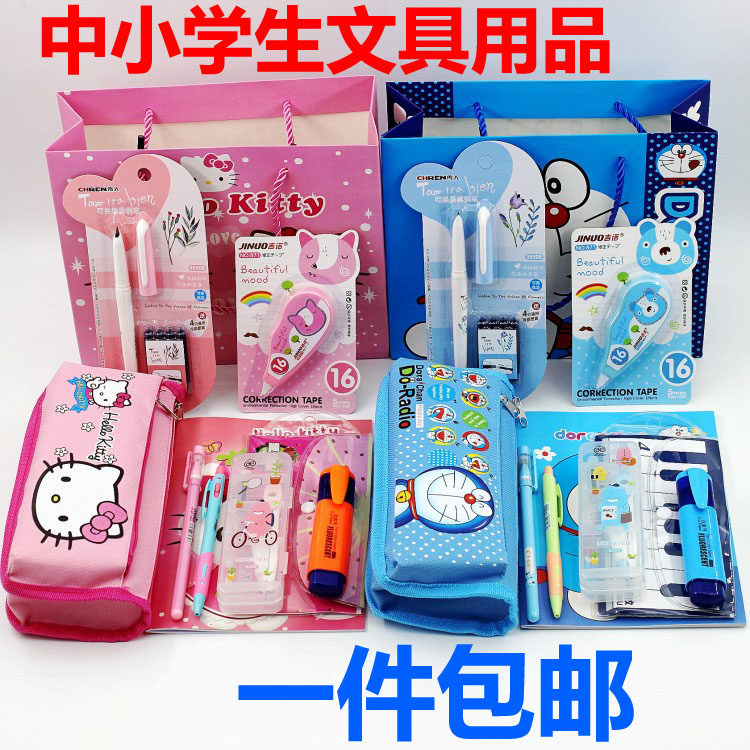 New School Holiday Gift Wholesale Primary And Middle School Students 61 Stationery Gift Box Suit Delivery Daily Study Supplies