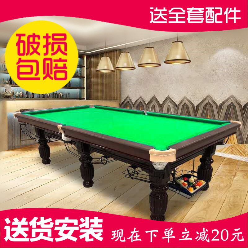 Table Tennis Table Standard Type Home Adult American Black Eight Table Tennis Table Marble Two-in-one Commercial Billiard Room Case 8