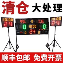 Basketball Game Electronic Scoreboard Wireless led24 Seconds with a charge referee for a non-recording table
