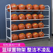 Basketball Containing Rack School Kindergarten Basketball Stand Childrens Soccer Containing Rack Basketball Stand Movable Shelf
