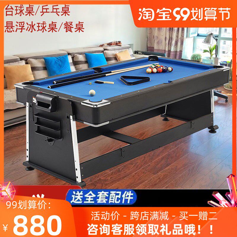 Table tennis table Standard Type Home Folding Adults Indoor Multifunction four-in-one Table Billiard Table Marble Commercial