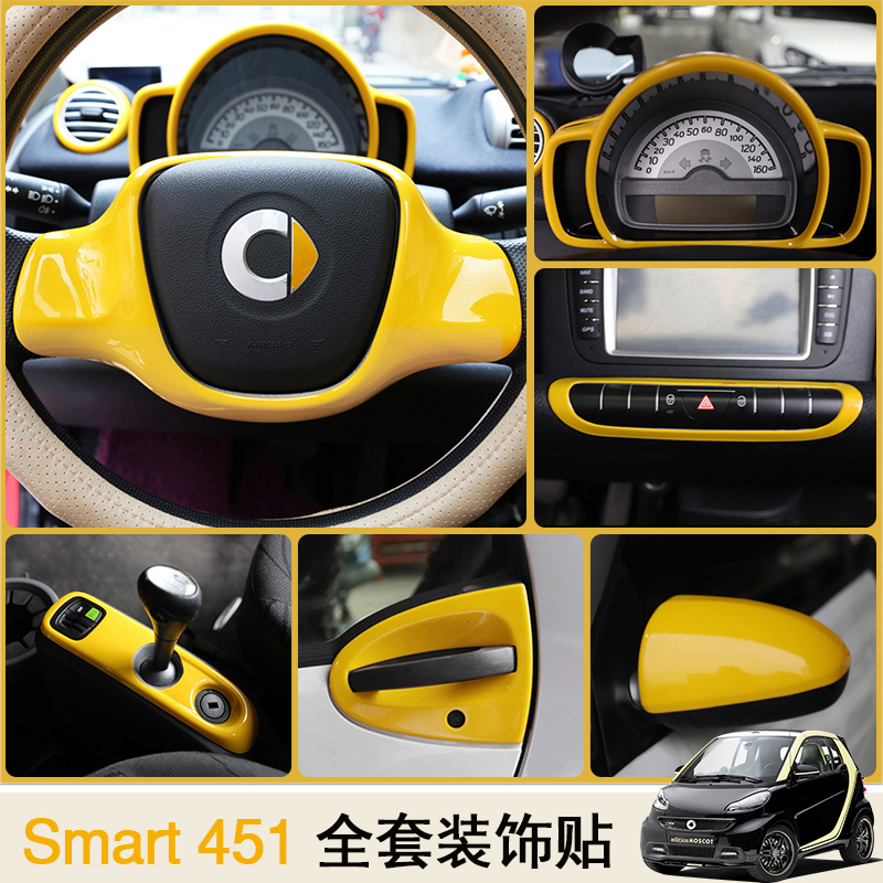 Suitable for Mercedes-Benz Smart 09-14 Models 451 Car Interior Panel Shell Stickers Exterior Decoration Yellow Patch Accessories