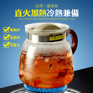 Straight fire heating large -capacity fruit juice tie kettle transparent explosion -proof high temperature resistant glass cold kettle cold kettle household use