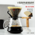 一 屋 窑 v60coffee cốc lọc chia sẻ nồi nhỏ giọt rửa tay nồi cà phê đặt nhà sản xuất bia cà phê thiết bị Cà phê