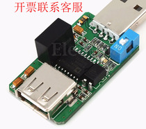 usb signal isolator usb to usb industrial coupling protection board ADUM4160 ADuM3160