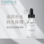 TIMEISLE Hyaluronic Acid Original dưỡng ẩm giữ ẩm cho da mặt tinh chất estee lauder