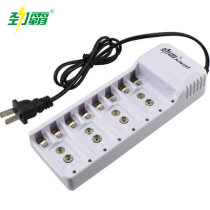 Rimba 8-slot battery charger can charge No. 5 and No. 7 9V AAA rechargeable battery universal single-slot independent charging