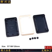 Desktop instrument plastic shell desktop portable shell desktop high-grade plastic shell