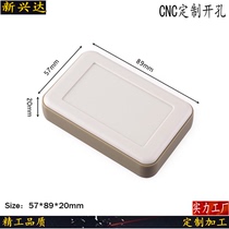 Desktop instrument plastic shell desktop portable shell desktop high-grade plastic shell
