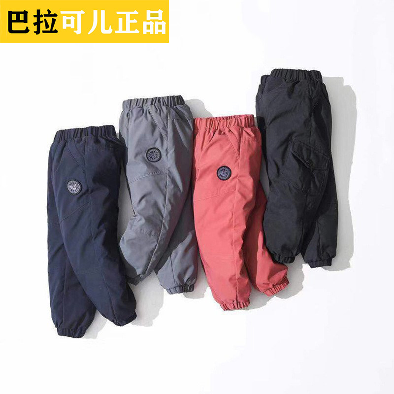 The same style of Bara Goose's children's down pants are thickened for boys and girls, and children's winter waterproof pants