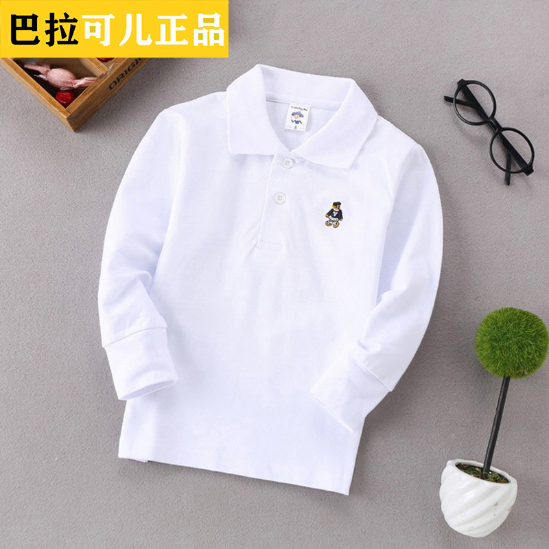 Boys and girls solid color white T-shirt tops middle-aged and older children's long-sleeved POLO bottoming shirt pure cotton primary school student class uniform school uniform