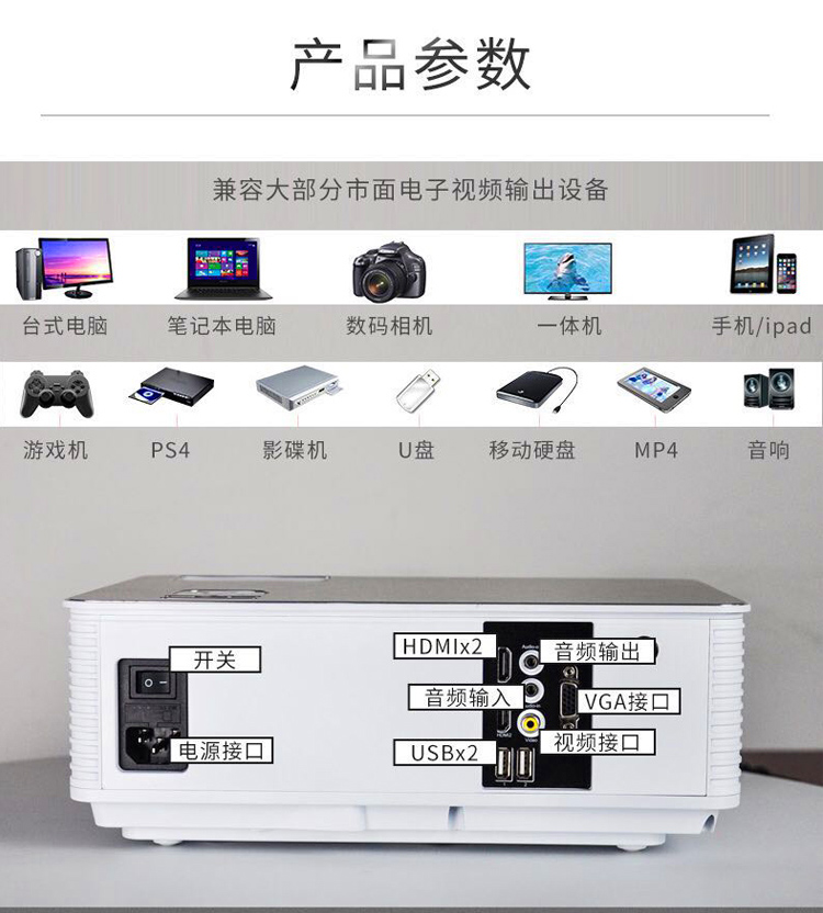 Máy chiếu vội vàng m5 không dây WiFi điện thoại di động HD 1080P máy vi tính giải trí gia đình - Máy chiếu