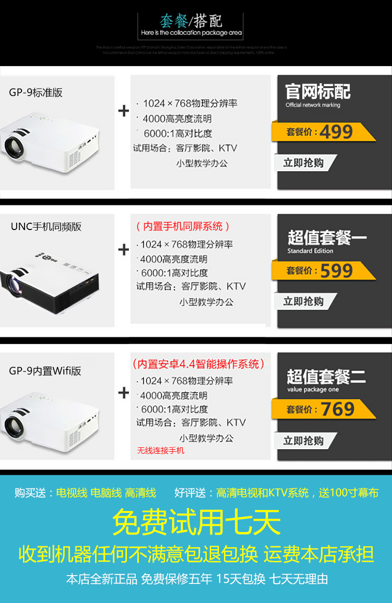 Máy chiếu Thunder Cannon gp-9 Mini Home Giải trí Dây WiFi Điện thoại HD 1080 P Páng Văn