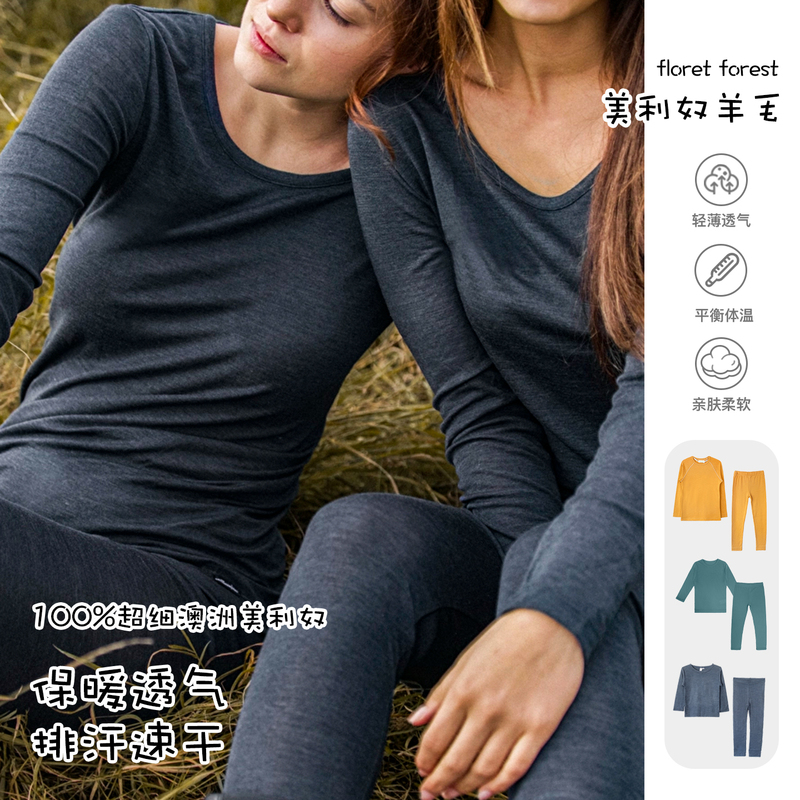 100% Merino Wool Women's Thermal Underwear Set, Sweat-Wicking and Breathable Base Layer for Sports and Outdoor Activities