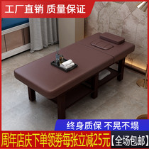 Beauty bed beauty salon special reinforced massage bed physiotherapy massage bed high-end postpartum care bed with chest hole