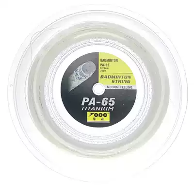 Jiyi TOPO large plate PA65 badminton racket line 200 meters large plate badminton racket line resistant to playing