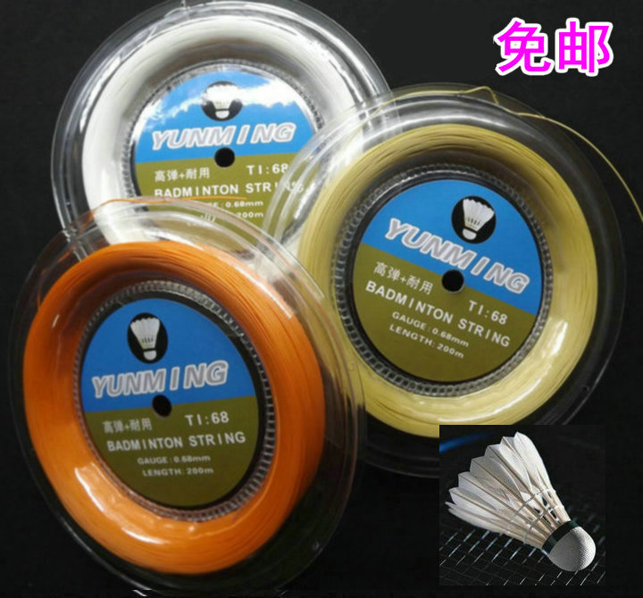 TI68 badminton racket line 200 meters big plate Yunming elastic badminton racket line