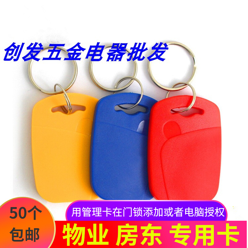 Retan ICID Dual Frequency White Card IDIC Card Low Frequency High Frequency Card Composite Card Dual Frequency Card Key Button Electronic Induction