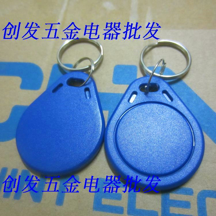 IC card M1 access control smart elevator encryption card set floor period electronic lock induction key S50 matte style