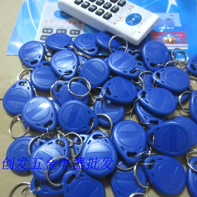 Copy ID access card No 2 card blank card IC card copy erase rewrite electronic induction key magnetic buckle