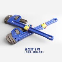 Pipe pliers Pipe pliers Pipe pliers Golden Tiger brand 10 inch 14 inch household round pipe gravity wrench Pipe fastening pliers