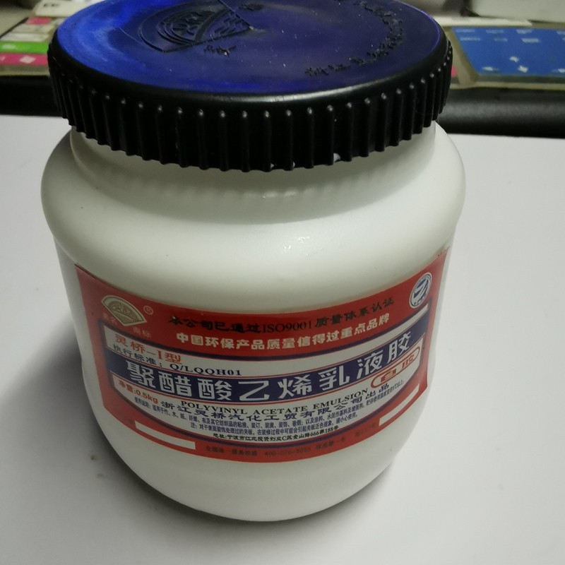 Lingqiao I-type white glue 500g small barrels of woodworking glue white latex eva surface treatment liquid cosplay white glue