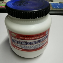 Lingqiao type I white glue 500g small barrel woodworking glue white latex eva surface treatment liquid cosplay white glue