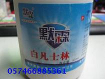 Mo Lin White Vaseline 500ml Pharmaceutical grade Vaseline lubricant waterproofing agent Protective agent Pharmaceutical vaseline