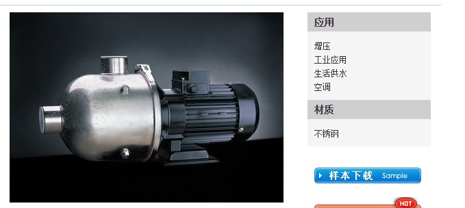 CHL2-30 Southern pump water treatment with horizontal pump centrifugal pump flow of 1-2 tons