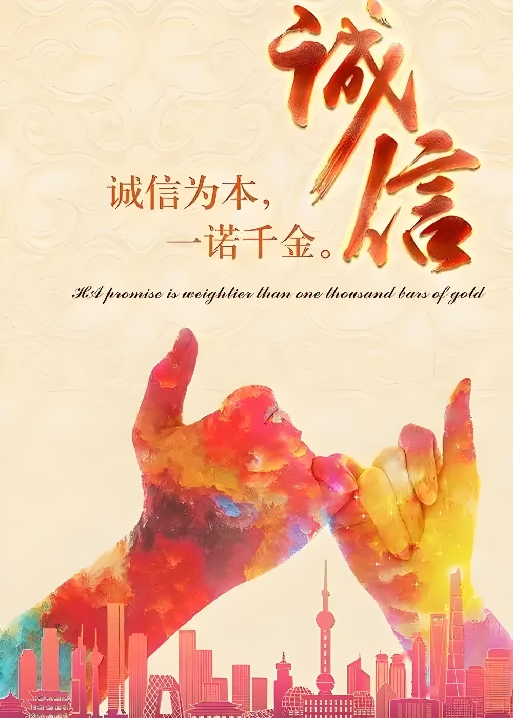新金鼎贸易