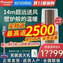 Daikin Air Conditioning Official Flagship Store F172 Cabinet Machine 3 hp Padianeng Inverter Vertical Living Room Home Cooling and Heating Official Website