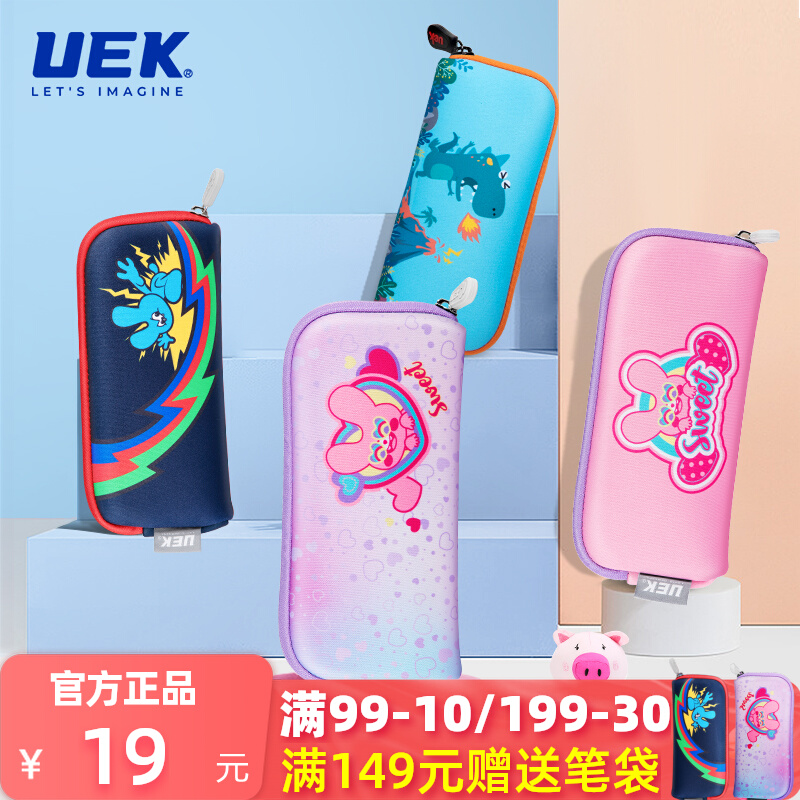 uek children pen bag male girl cute cartoon large capacity nursery school children stationery cashier bag pencil bag
