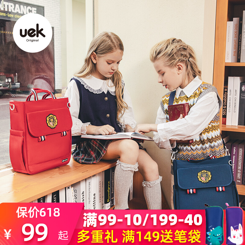 Uek Elementary School Students Tutorial Bag Handbags Supplementary School Bags Book Bags Fine Arts Bags Study Bags Portable Children's Hand Bags