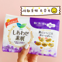 Three pieces of Japanese flower King Leiya Ya breathable soft ultra-thin wing sanitary napkin daily use 25cm 17 pieces of new