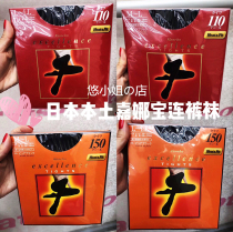 Japan kanebo Jianabao fever bottoming pantyhose warm stockings 150D women autumn and winter pressure beauty leg shaping