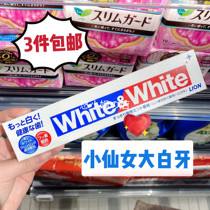 Self-retention recommended Japanese LION LION king WHITE Whitening toothpaste mint yellow and bad breath fresh 150g