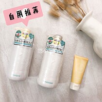 Take a hair mask to send Japanese clayge cold spa scalp balance refreshing moisturizing shampoo conditioner fluffy