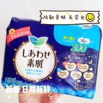 Three pieces of Japanese flower King Leiya Ya breathable soft ultra-thin wing sanitary napkin night use 30cm 10 new