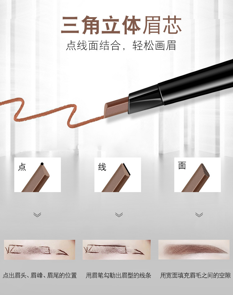 Macfee Malang chính hãng hai đầu xoay tự động bút chì đánh răng loại bàn chải mềm lông bàn chải nhòe không thấm nước không nở - Bút chì lông mày / Bột / Stick kẻ lông mày the face shop