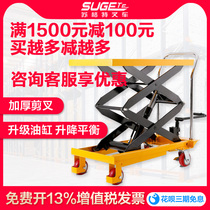 Scott Manual Hydraulic Platform Scissor Small Mobile Lift Hydraulic Forklift Electric Cart