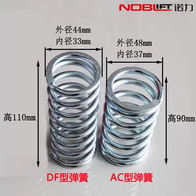 Nuoli manual stacker oil pump core spring cover DF AC hydraulic auto parts oil pressure truck